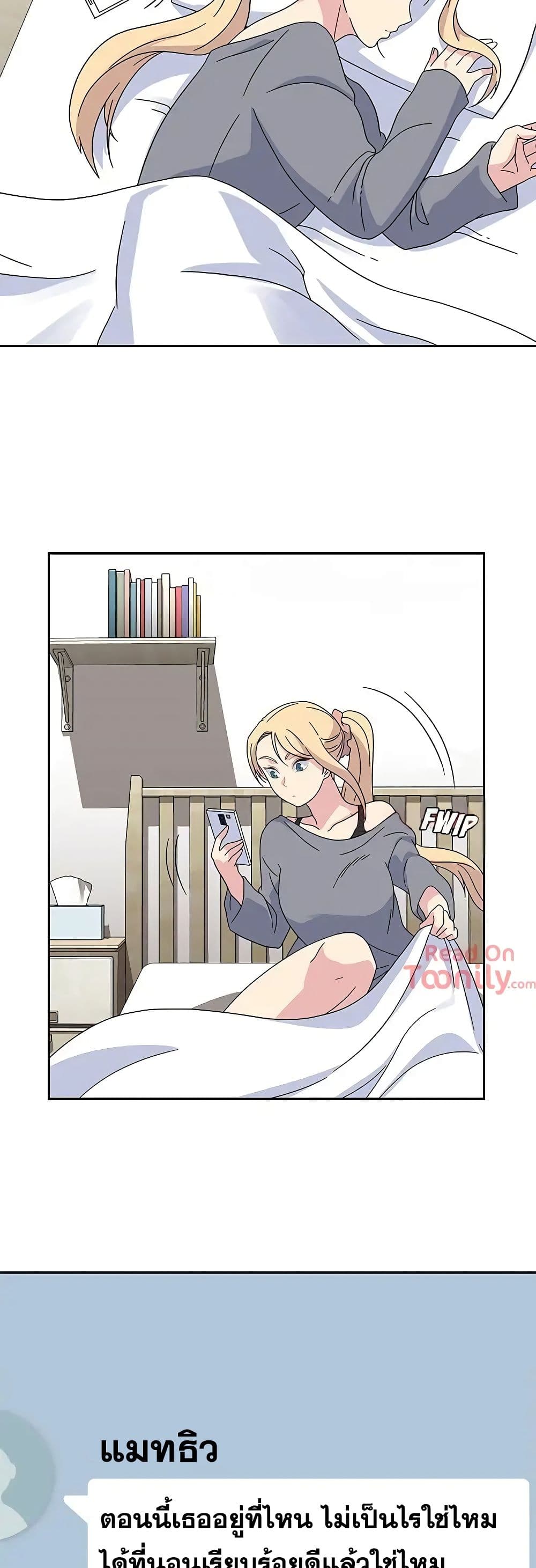 Springtime for Blossom23 (24)