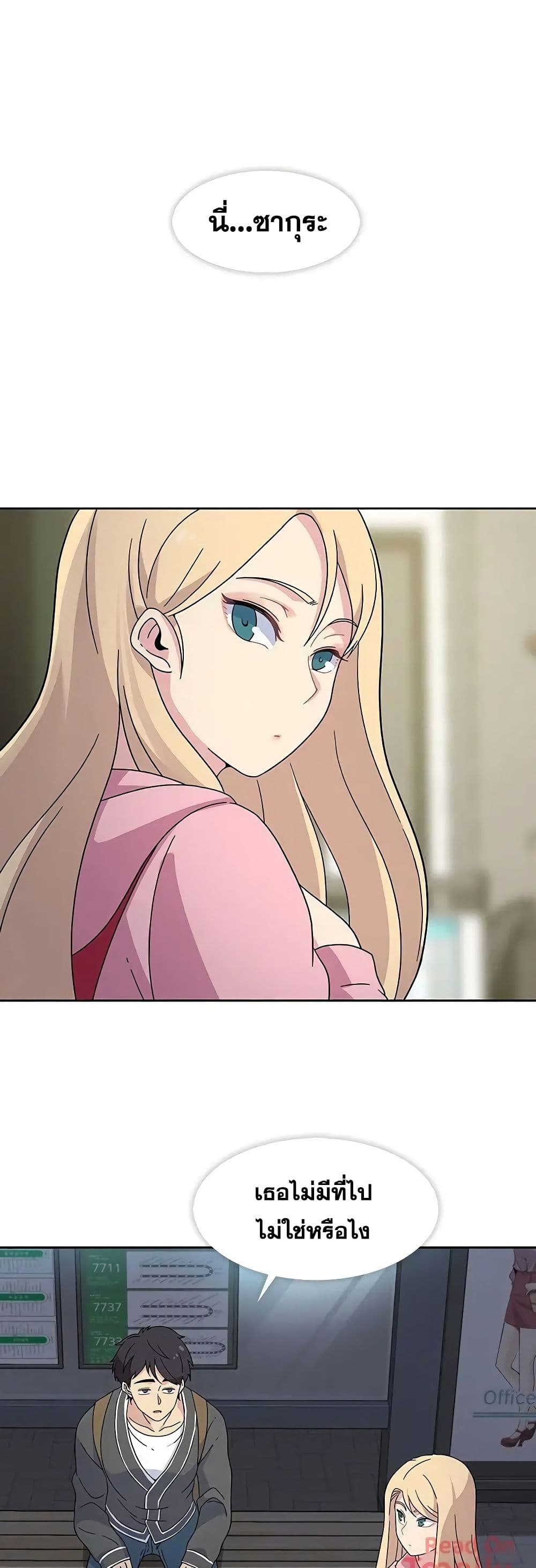 Springtime for Blossom23 (7)