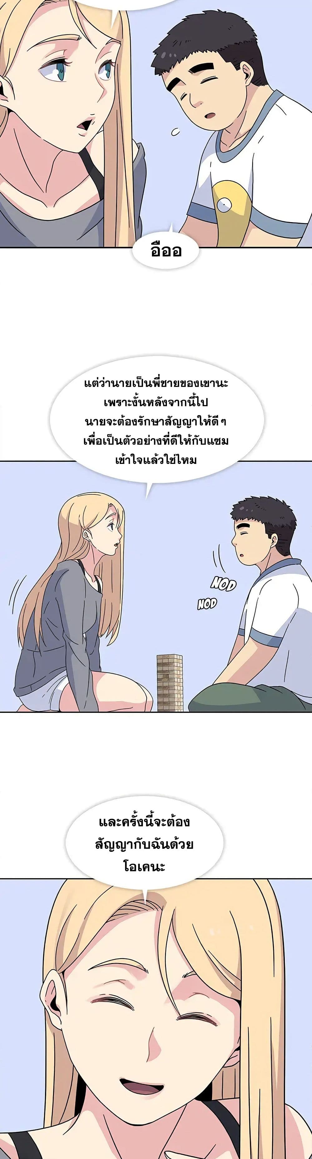 Springtime for Blossom24 (11)