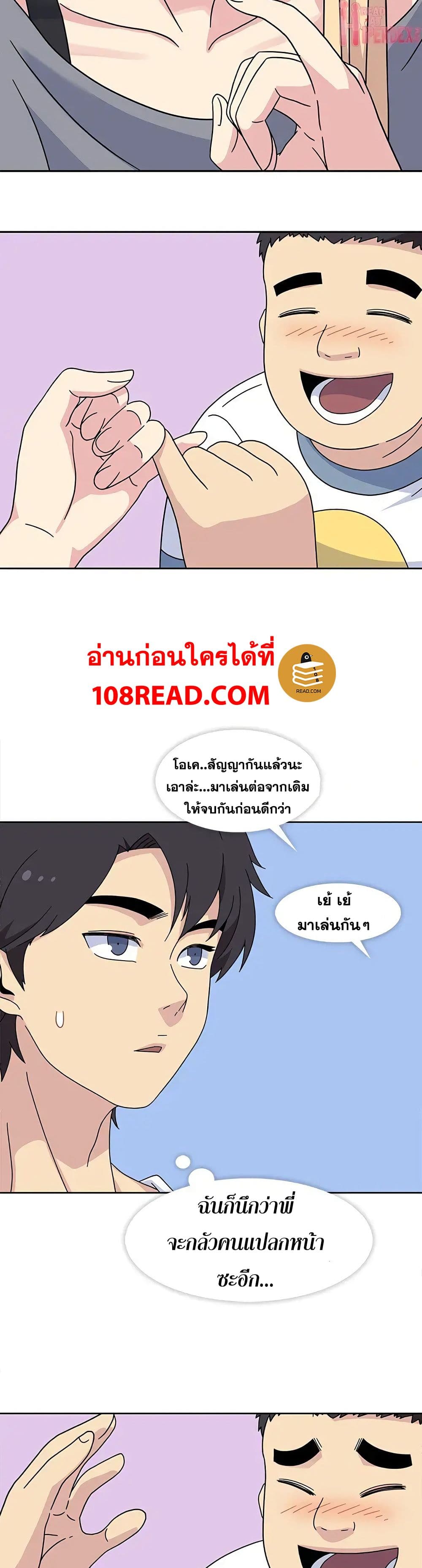 Springtime for Blossom24 (12)