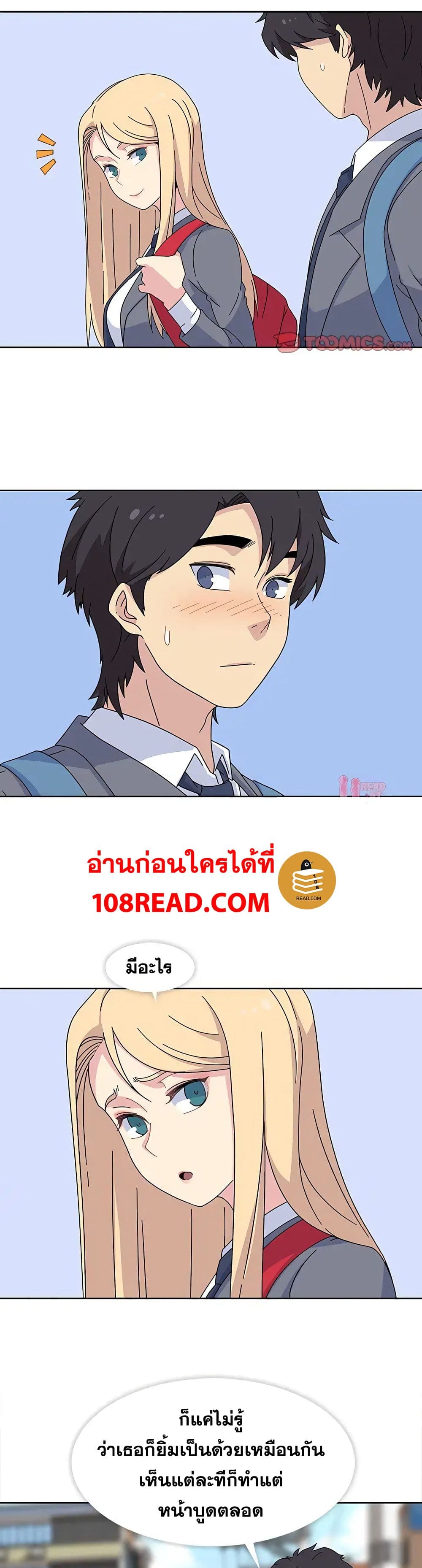 Springtime for Blossom24 (17)