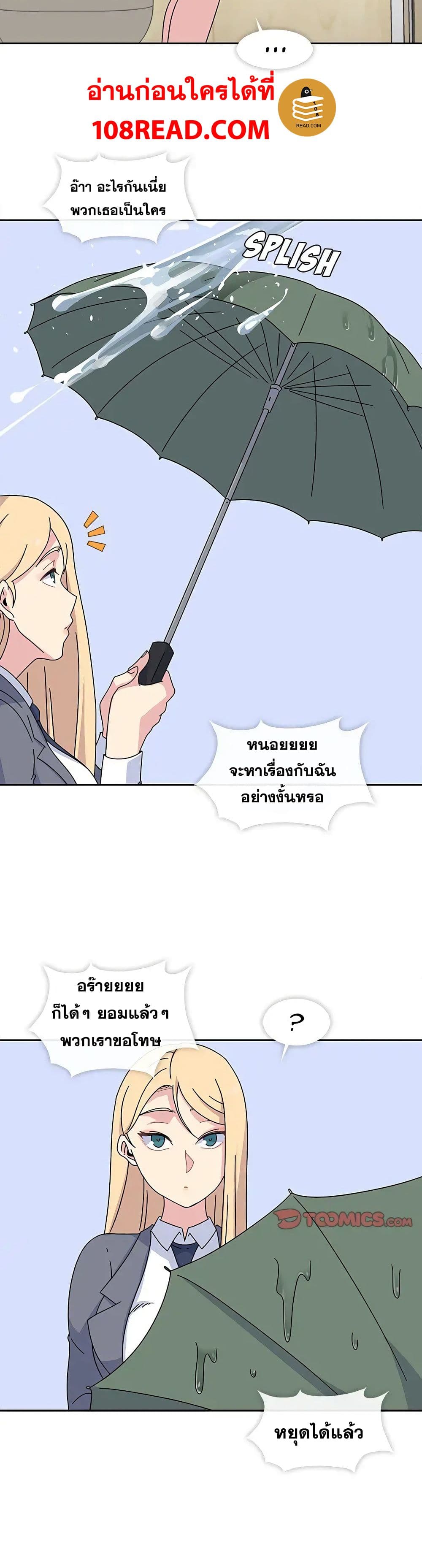 Springtime for Blossom24 (29)