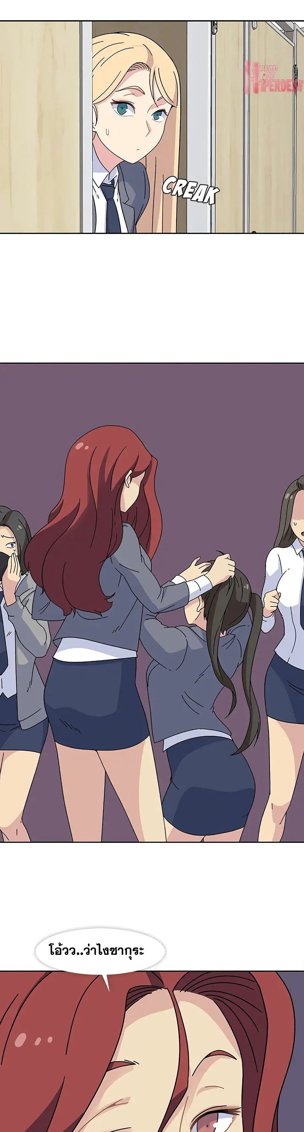 Springtime for Blossom24 (30)