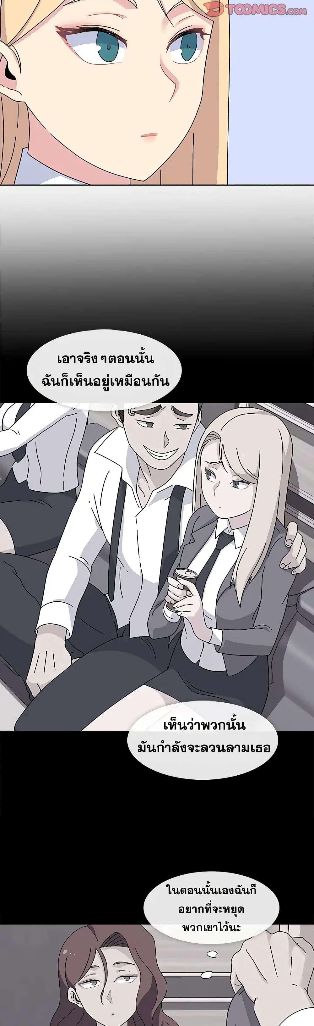 Springtime for Blossom25 (10)