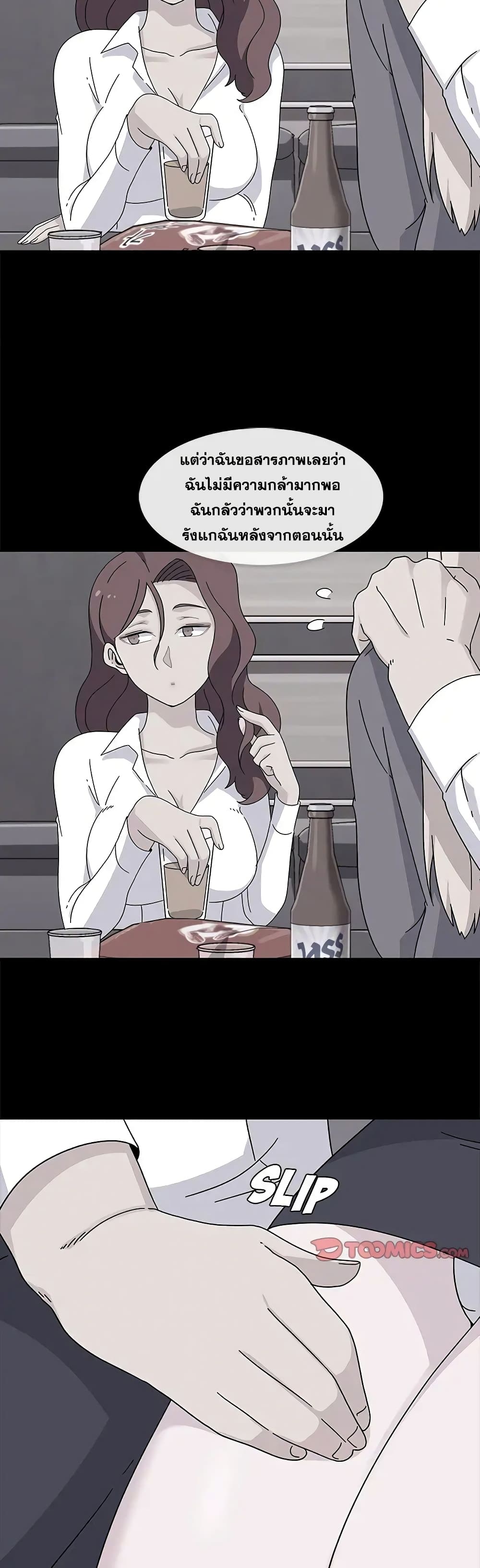 Springtime for Blossom25 (11)