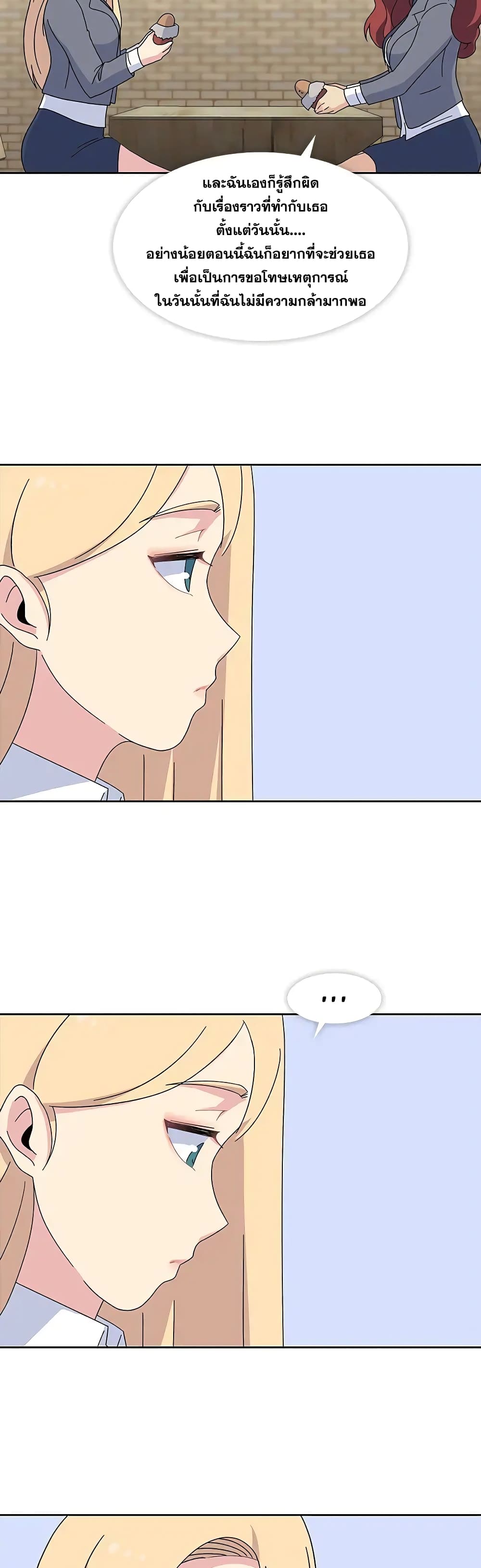 Springtime for Blossom25 (16)