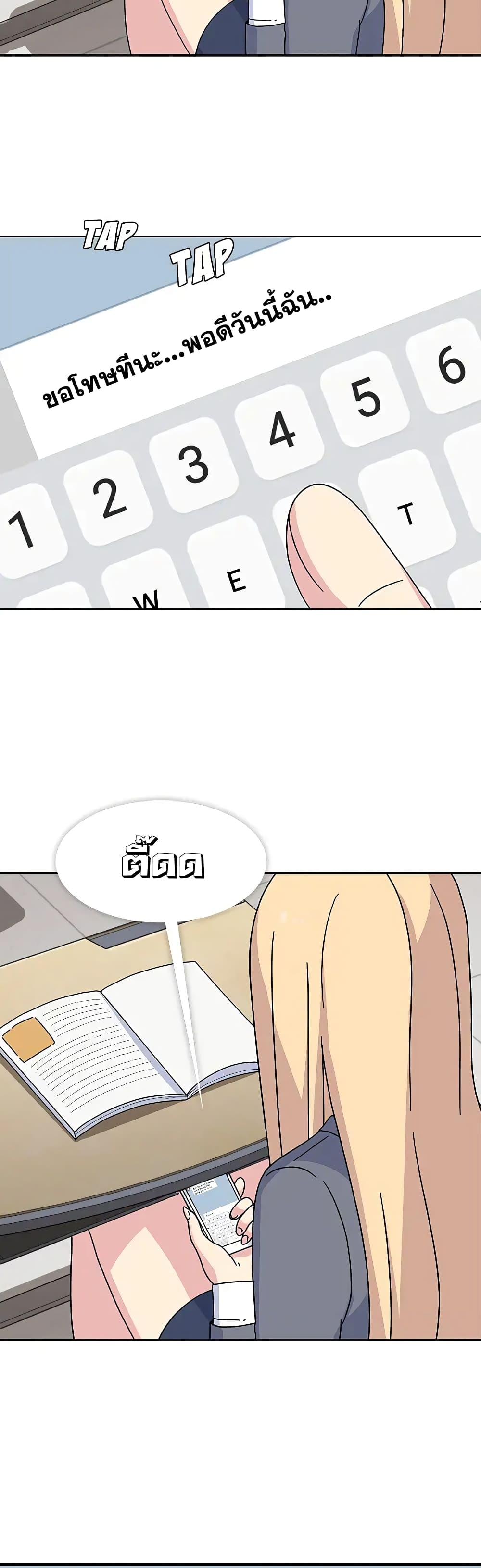 Springtime for Blossom25 (22)