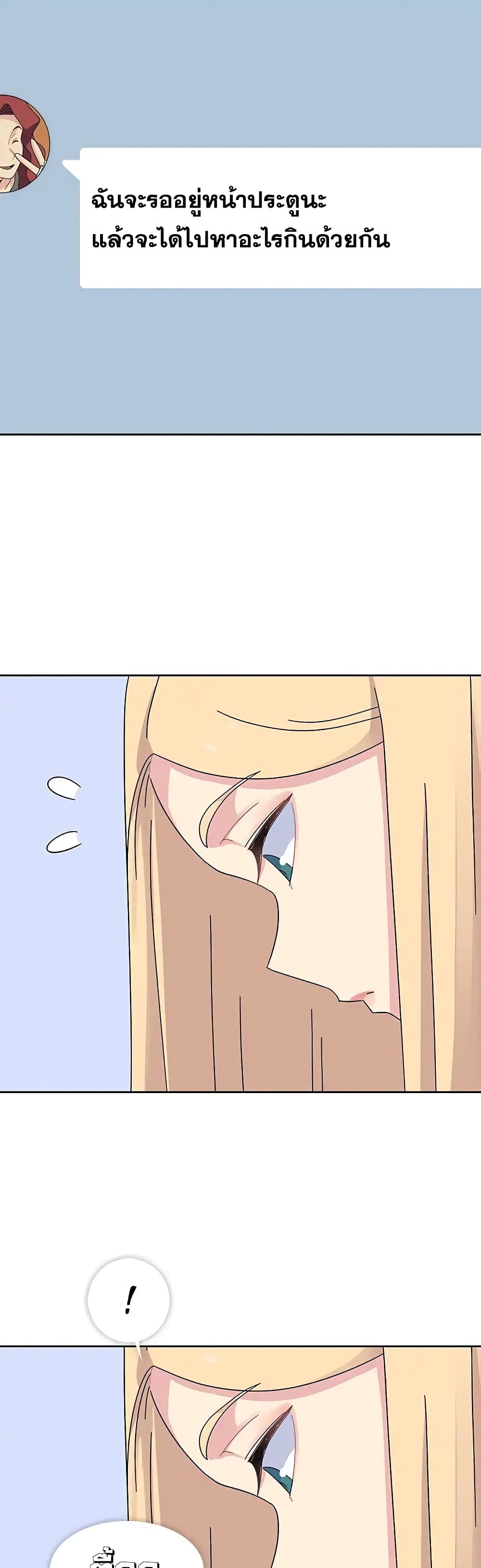 Springtime for Blossom25 (23)