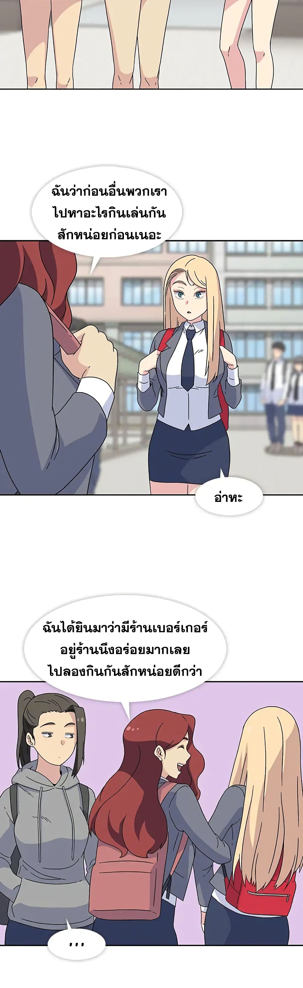 Springtime for Blossom25 (28)