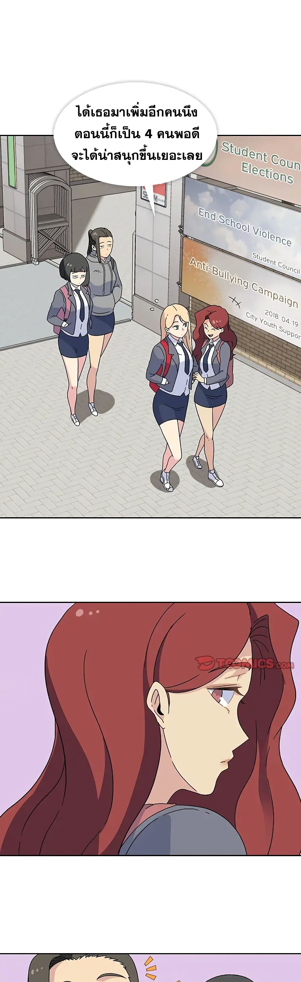 Springtime for Blossom25 (29)