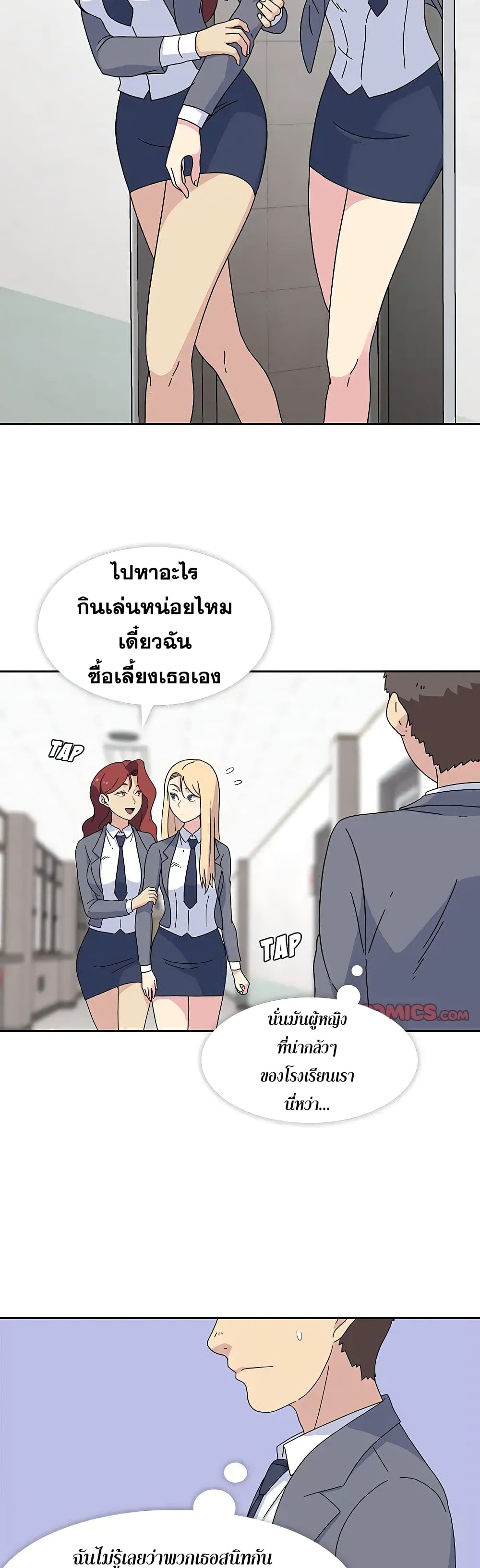 Springtime for Blossom25 (4)