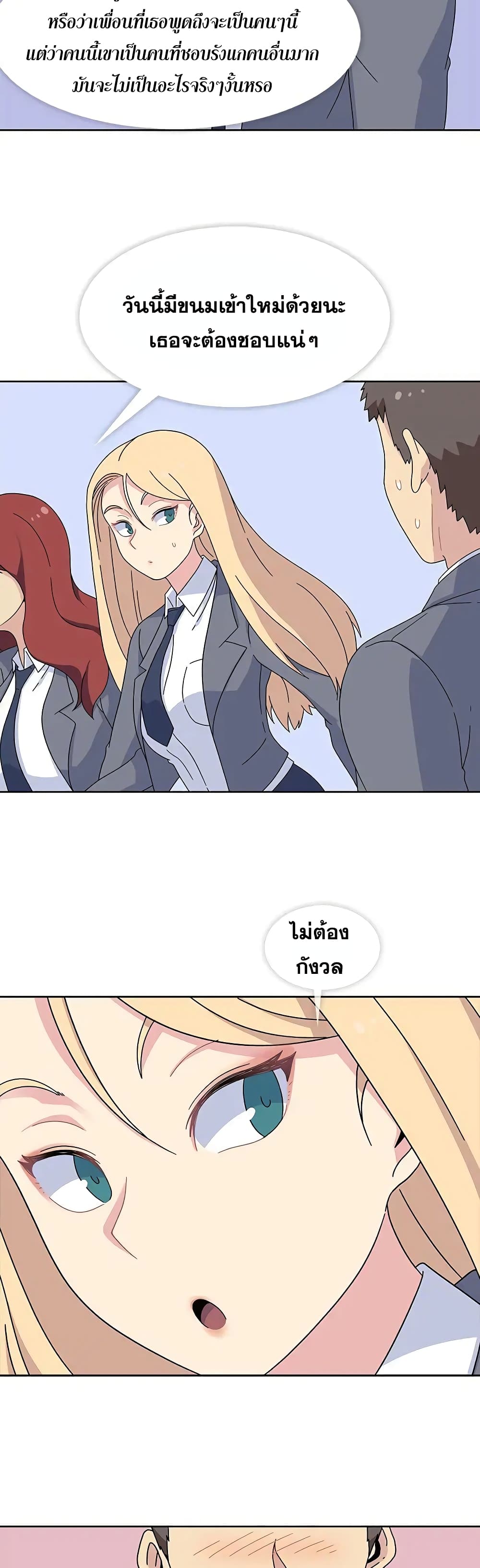 Springtime for Blossom25 (5)