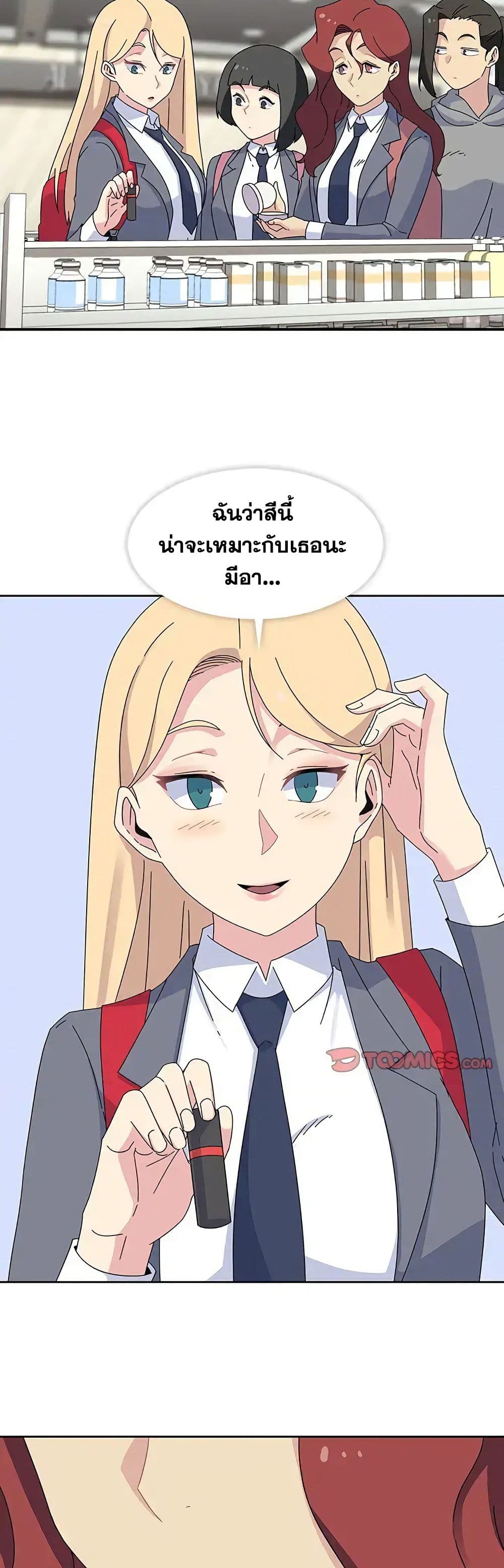 Springtime for Blossom26 (14)