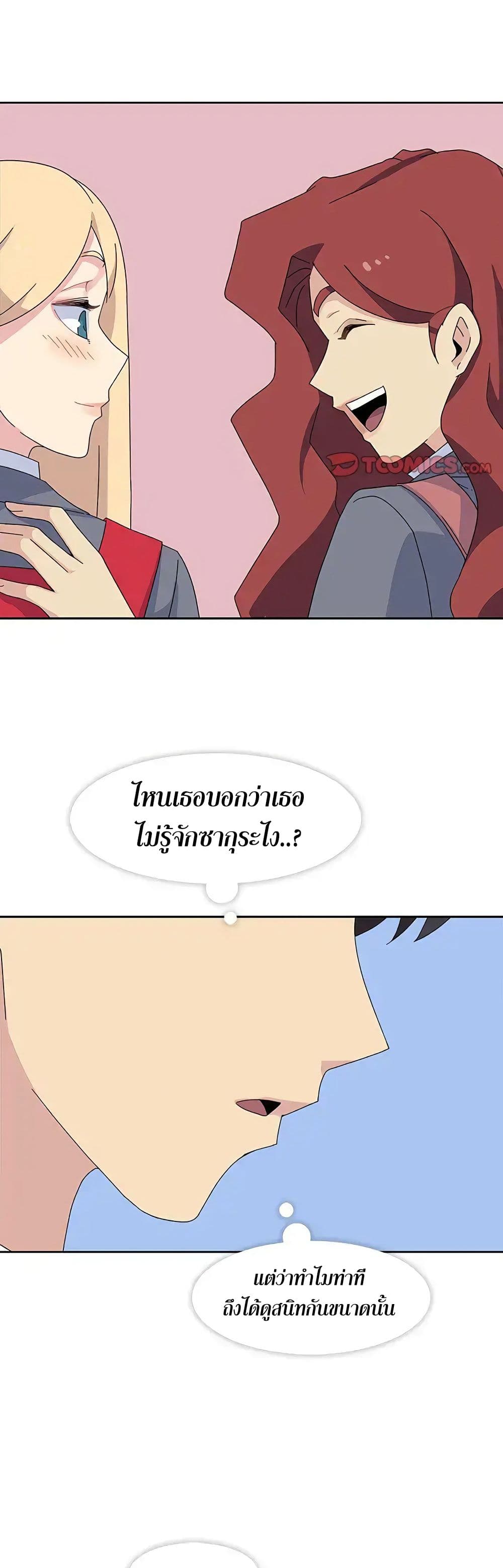 Springtime for Blossom26 (20)