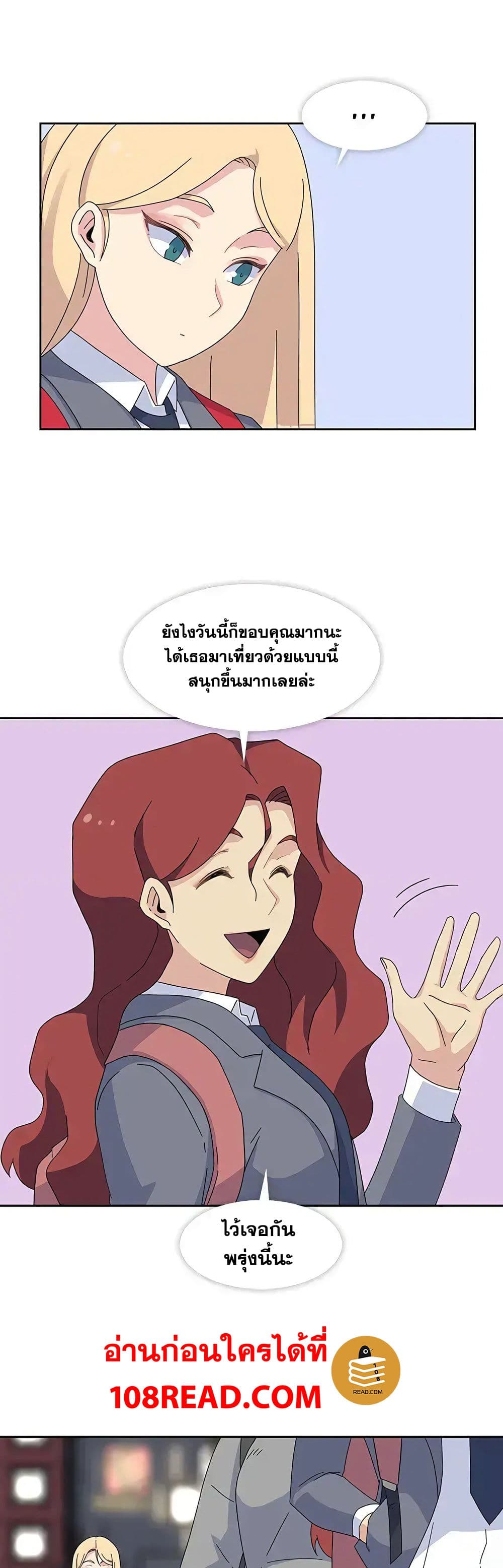 Springtime for Blossom26 (26)