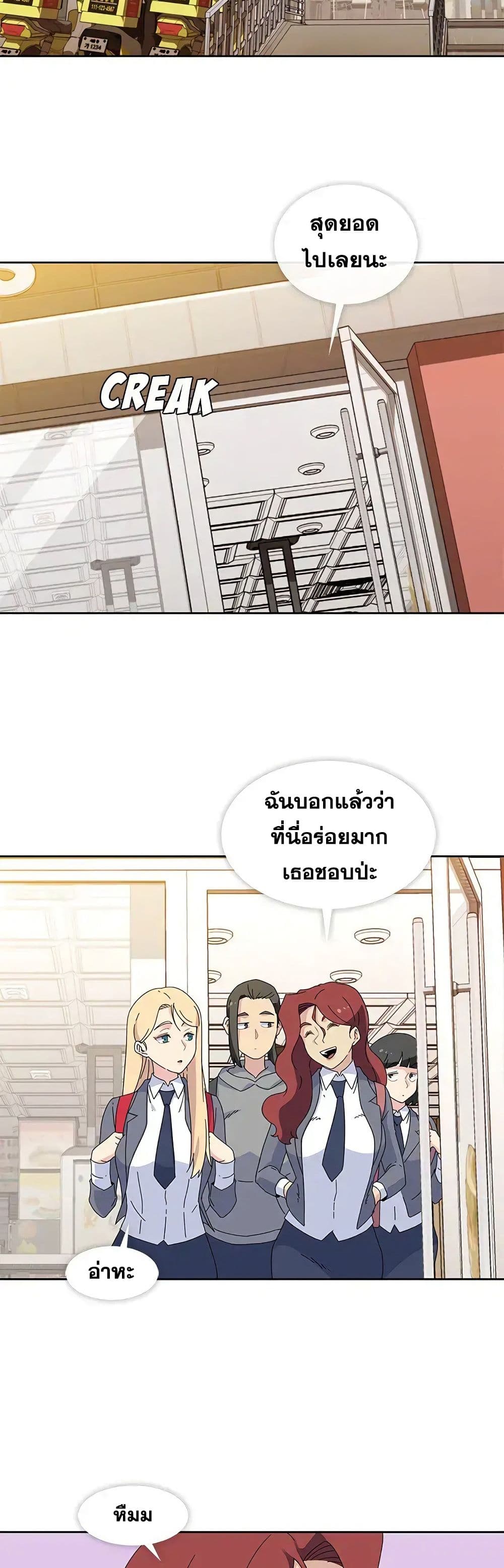 Springtime for Blossom26 (3)