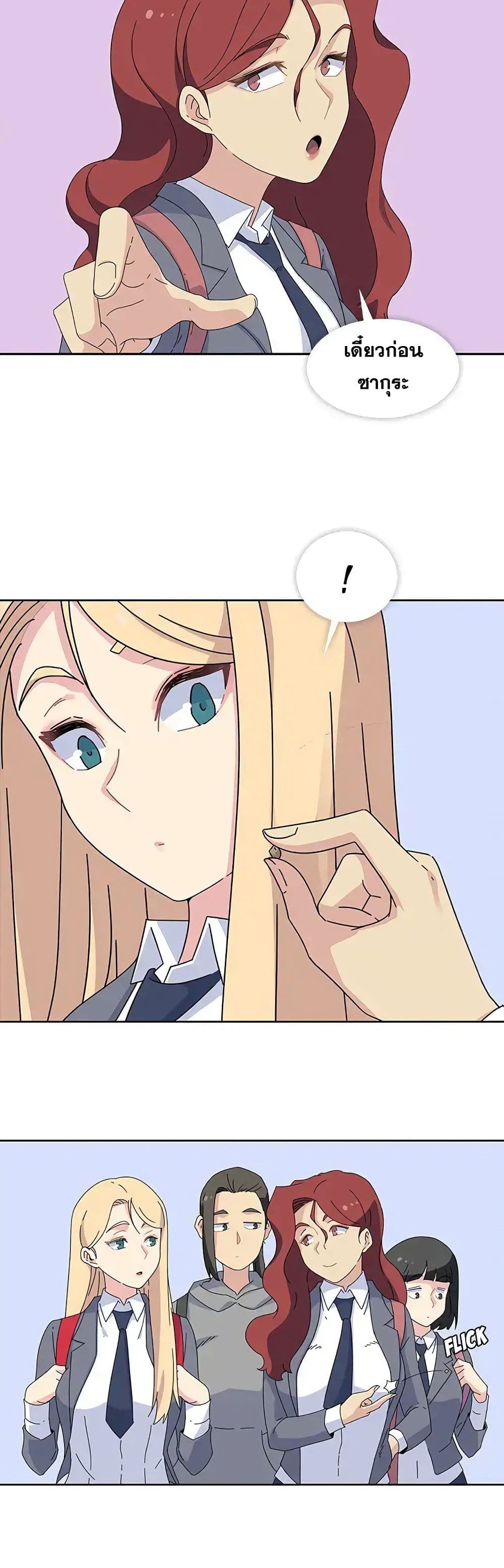 Springtime for Blossom26 (4)