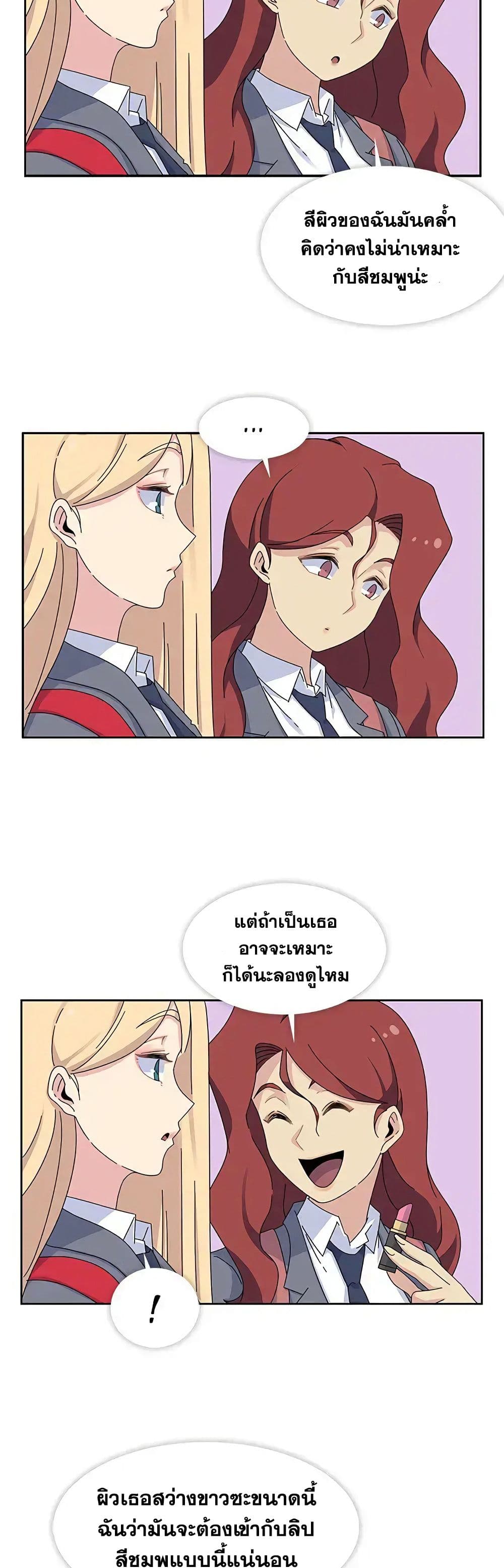 Springtime for Blossom26 (8)