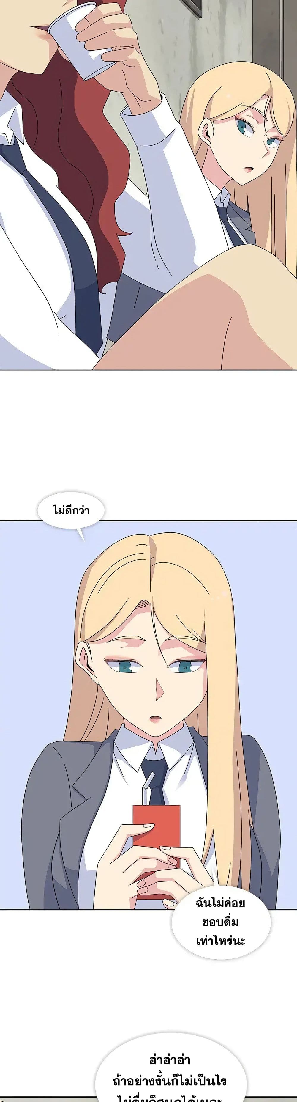 Springtime for Blossom27 (11)