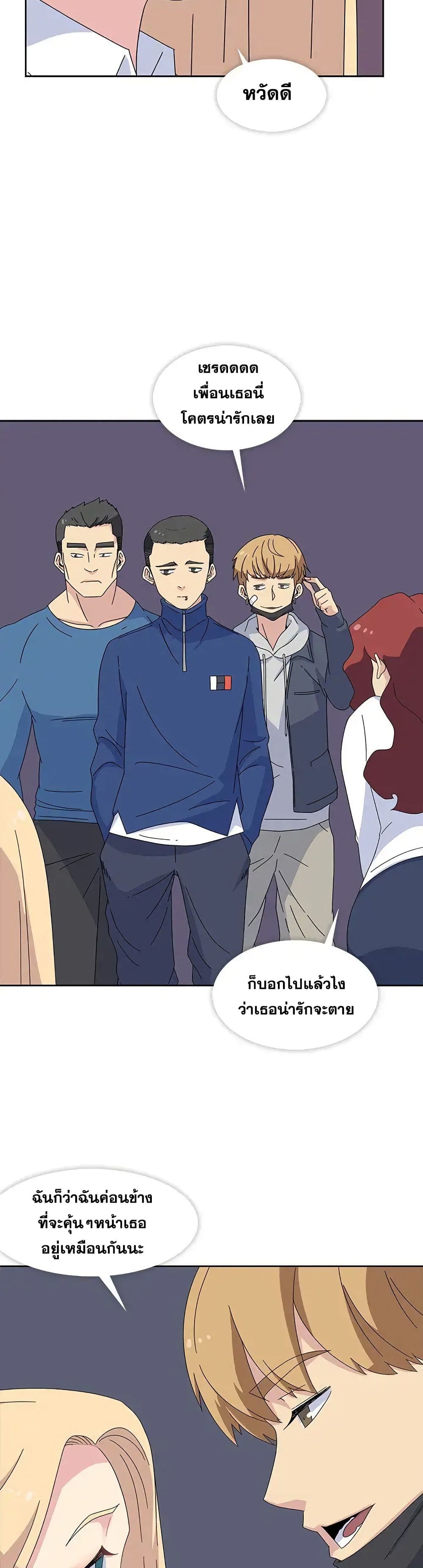 Springtime for Blossom27 (17)