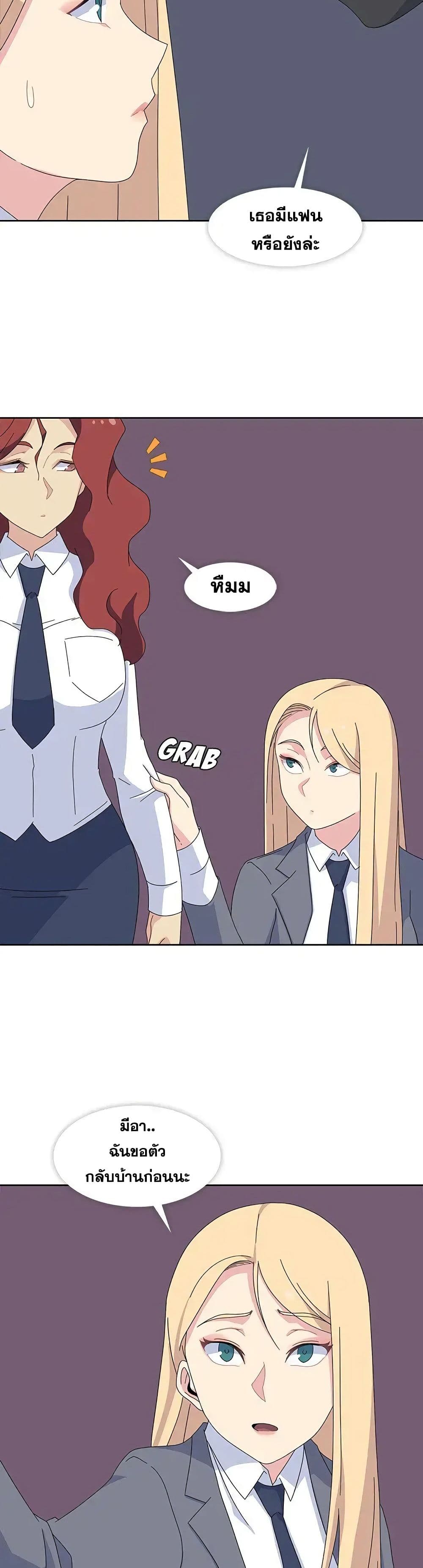 Springtime for Blossom27 (18)