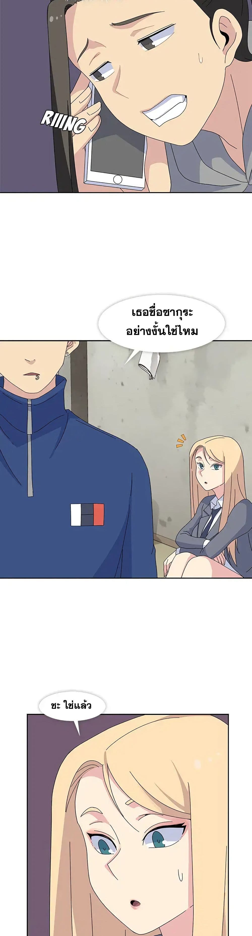 Springtime for Blossom27 (23)