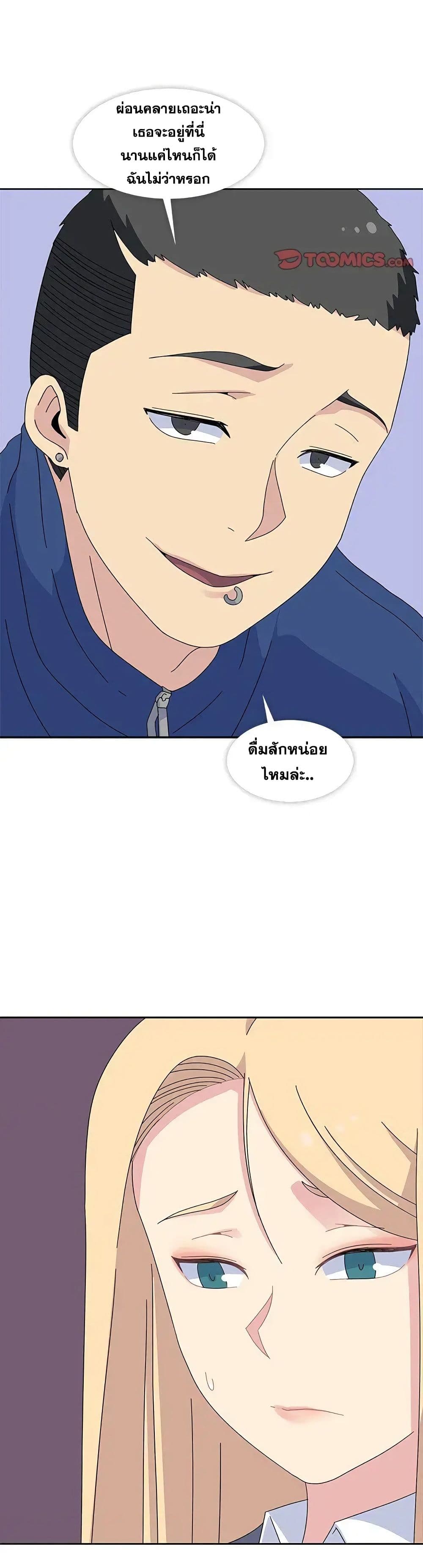 Springtime for Blossom27 (28)