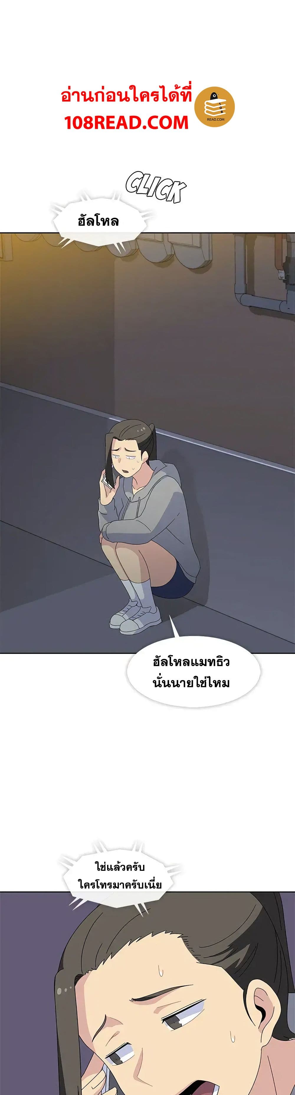 Springtime for Blossom27 (29)