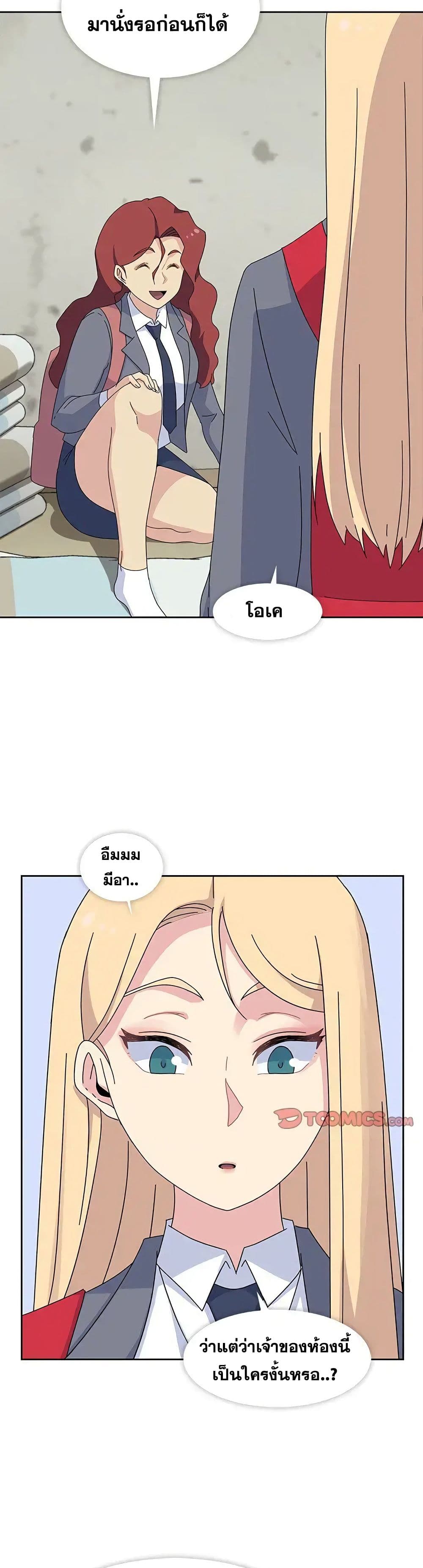 Springtime for Blossom27 (7)