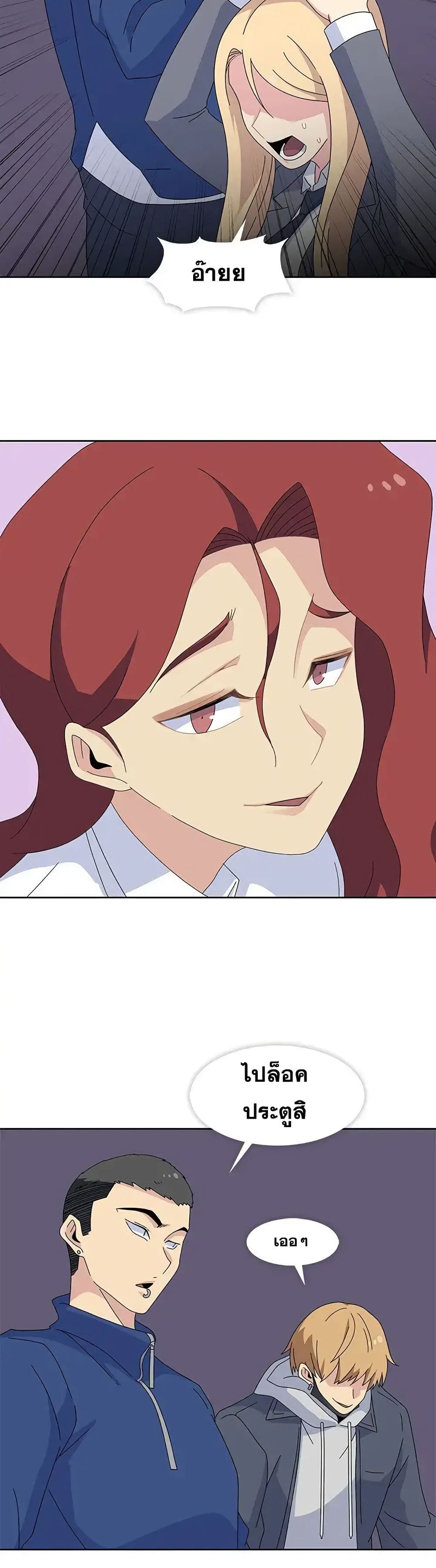 Springtime for Blossom28 (19)