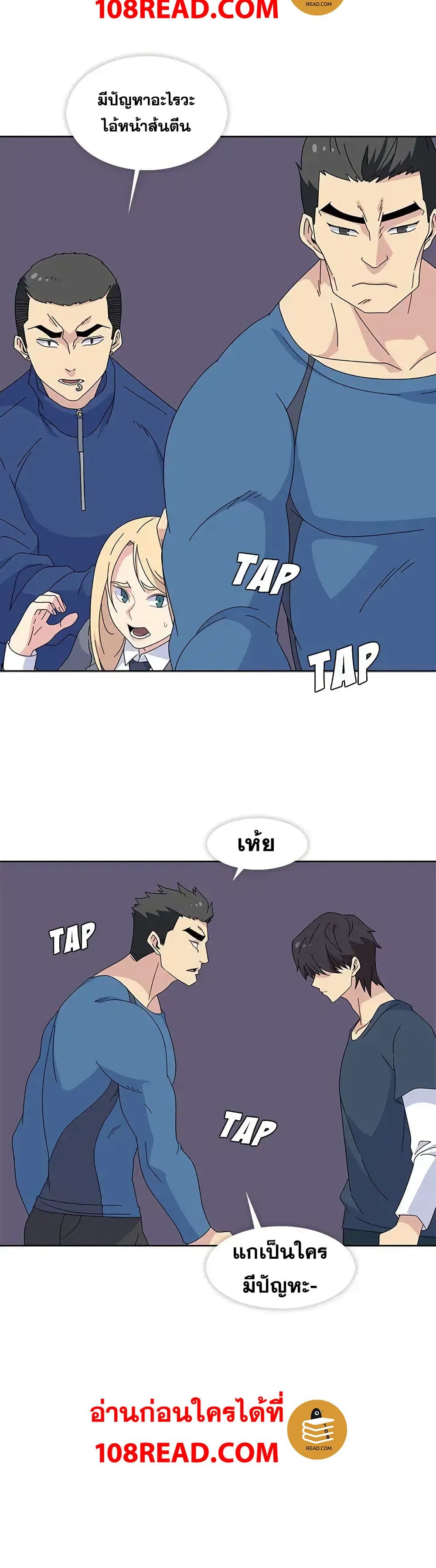 Springtime for Blossom28 (24)