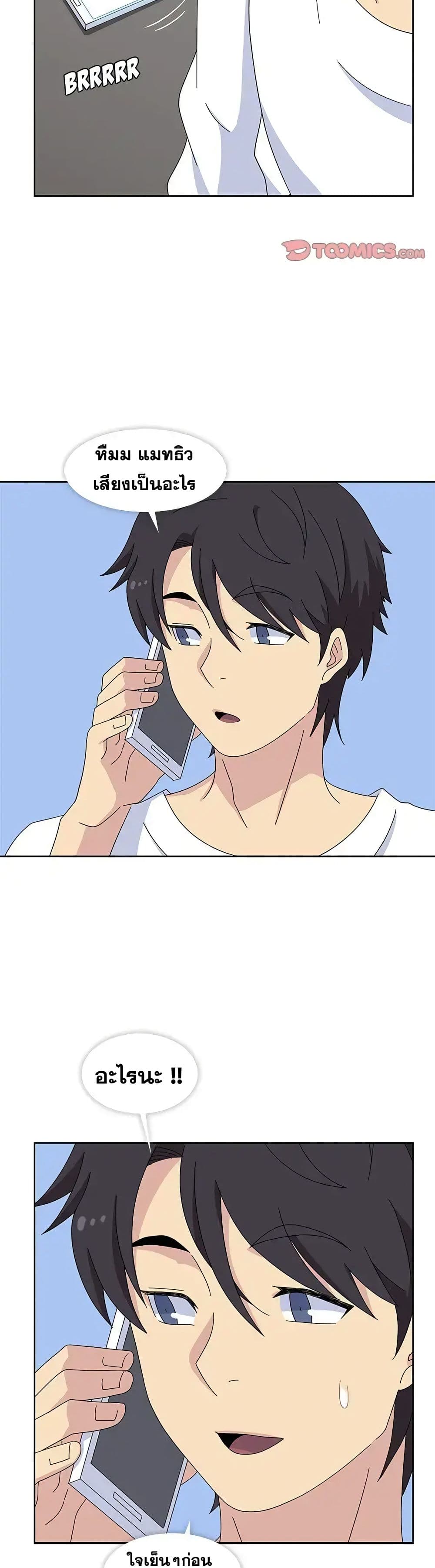 Springtime for Blossom28 (9)