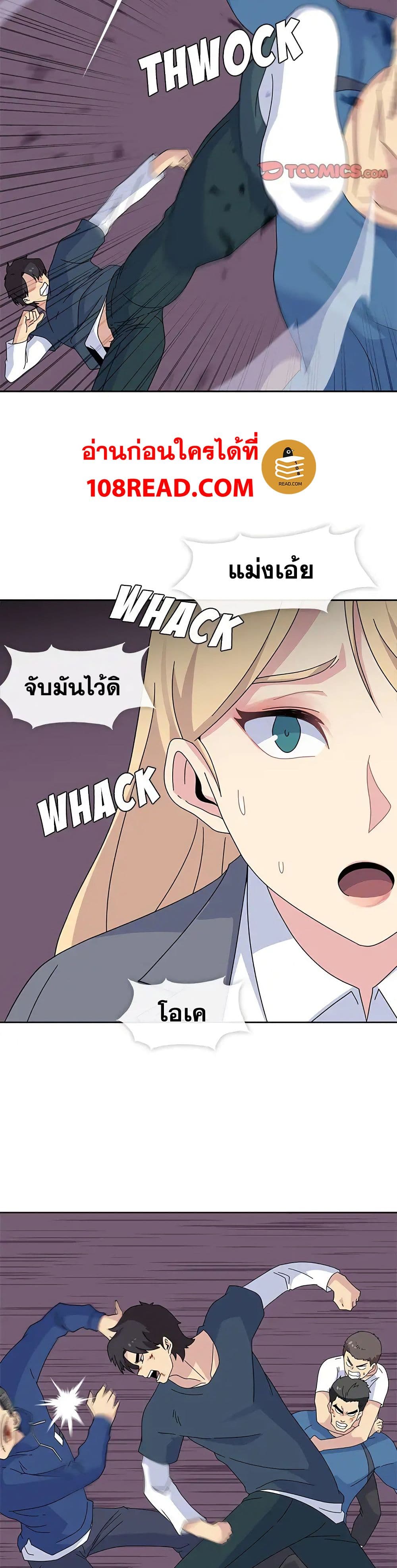 Springtime for Blossom29 (10)