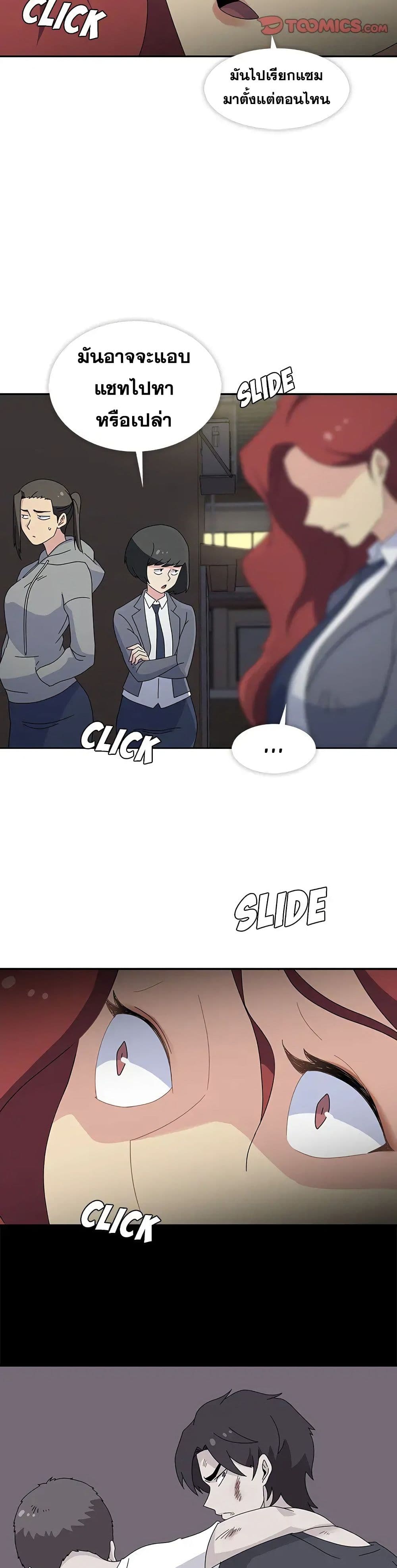 Springtime for Blossom29 (16)