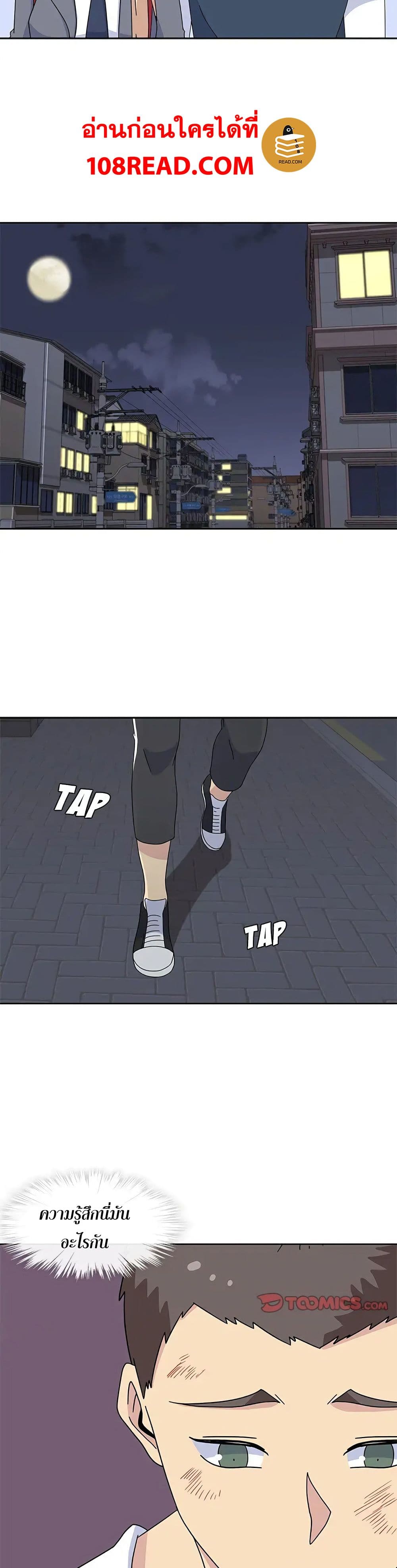 Springtime for Blossom29 (27)