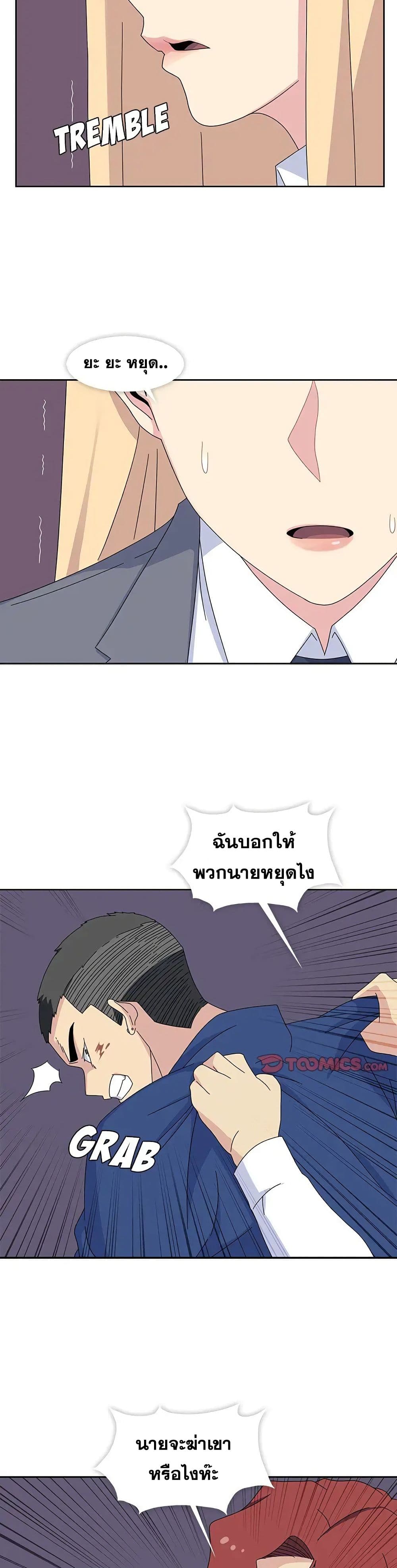 Springtime for Blossom29 (5)