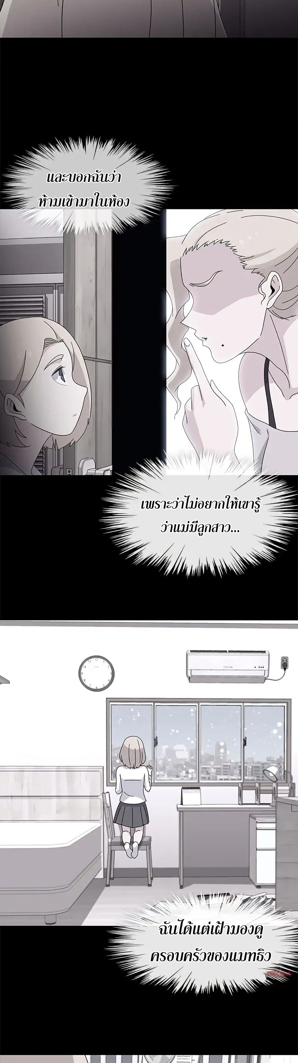 Springtime for Blossom30 (13)