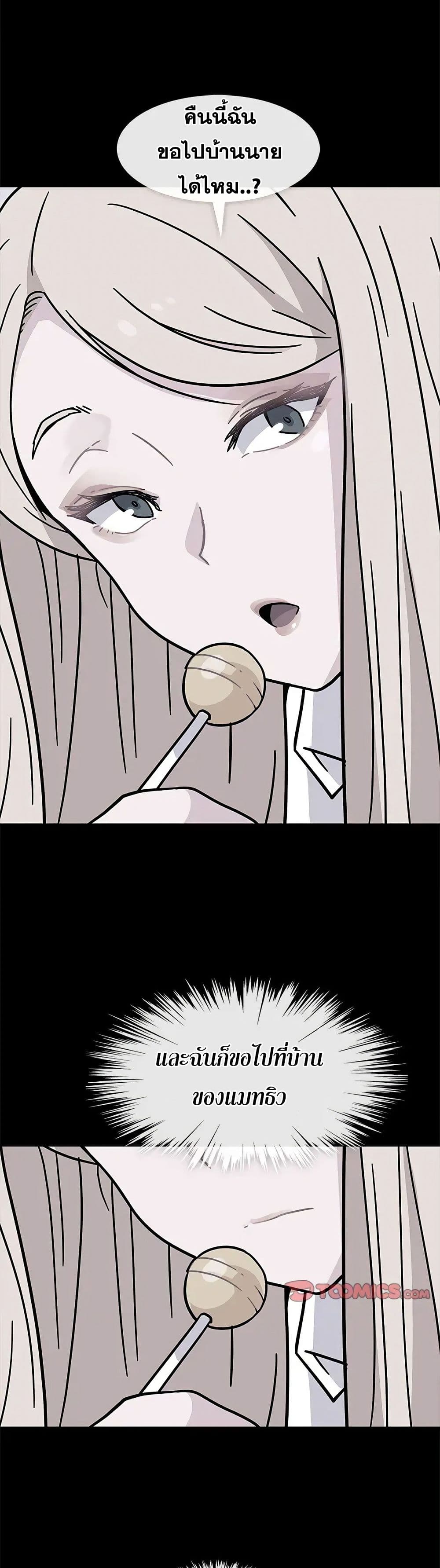 Springtime for Blossom30 (18)