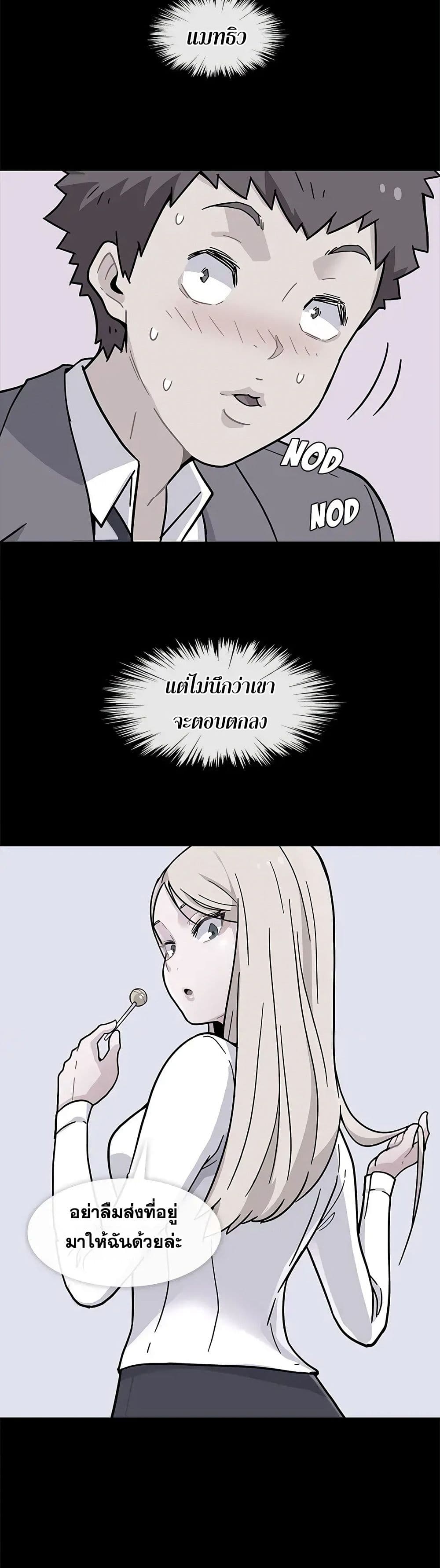 Springtime for Blossom30 (19)