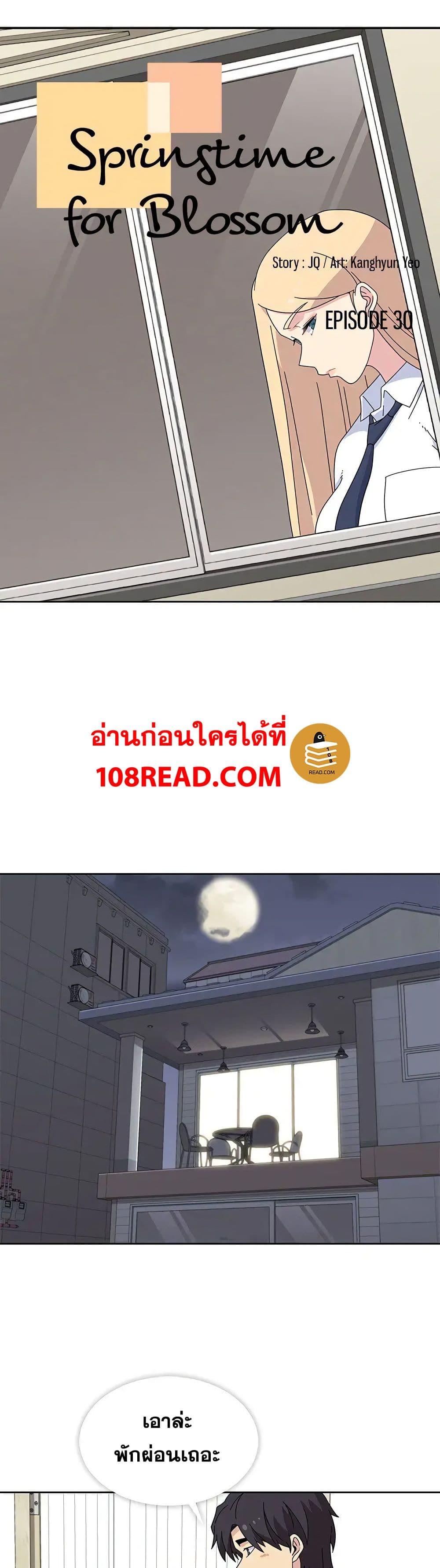 Springtime for Blossom30 (2)