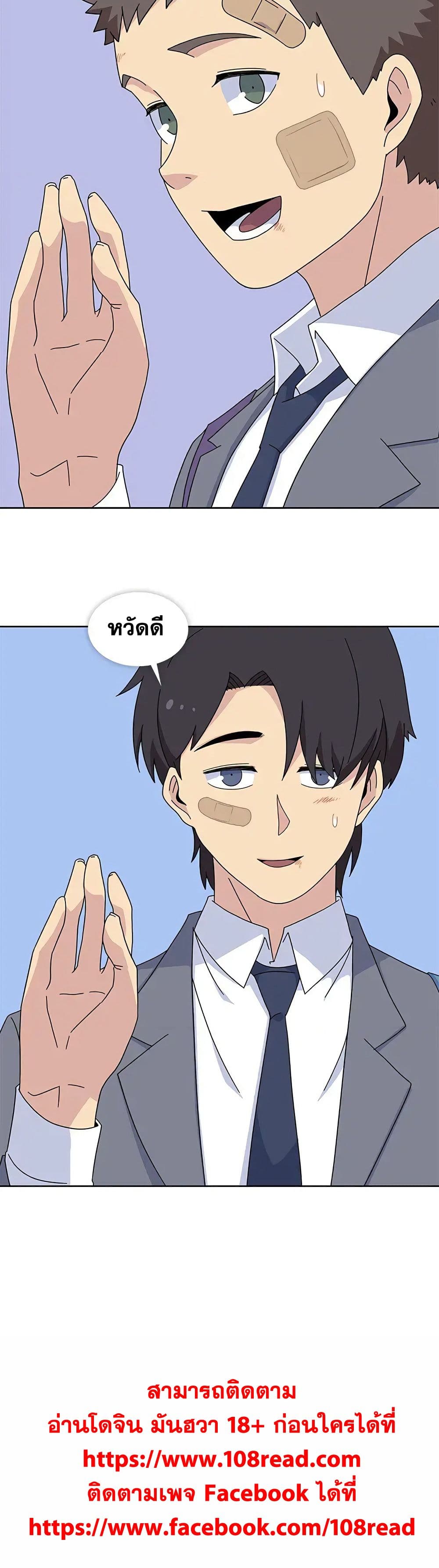 Springtime for Blossom30 (31)