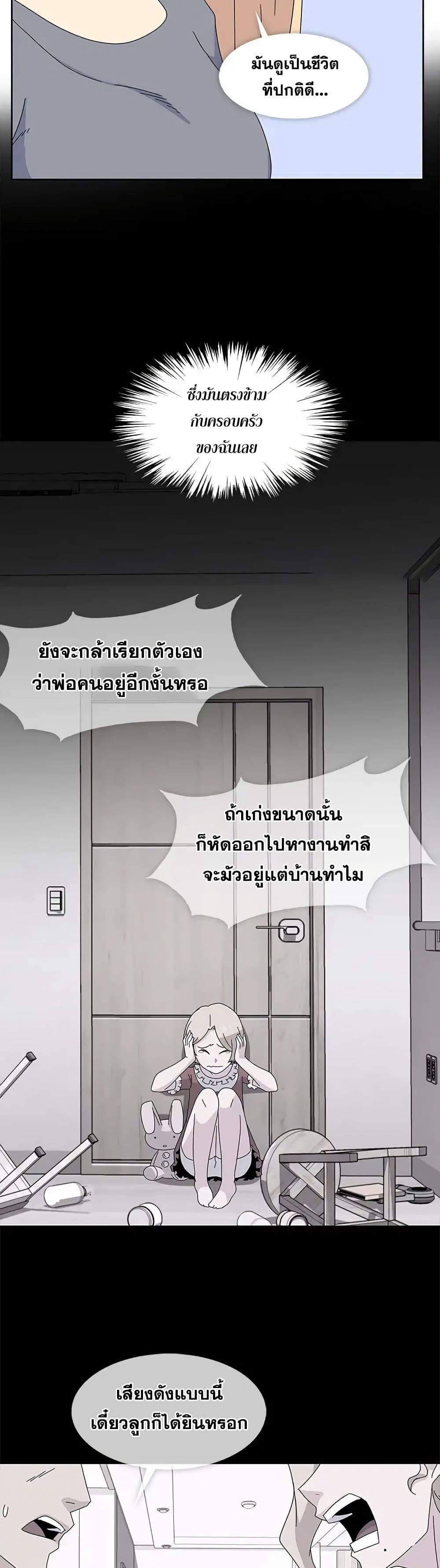 Springtime for Blossom30 (7)