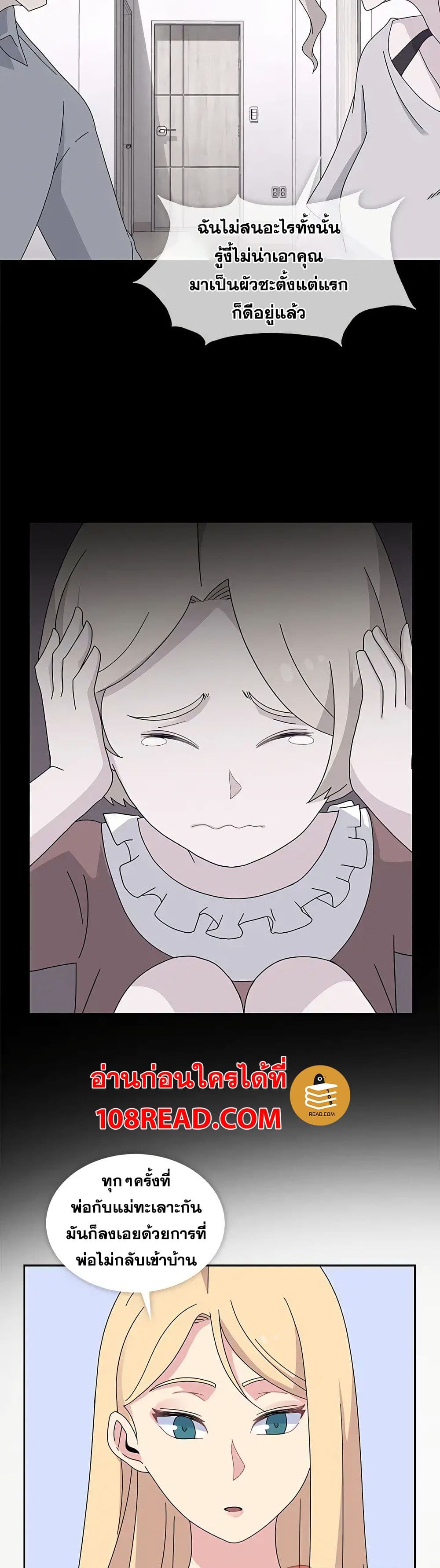 Springtime for Blossom30 (8)