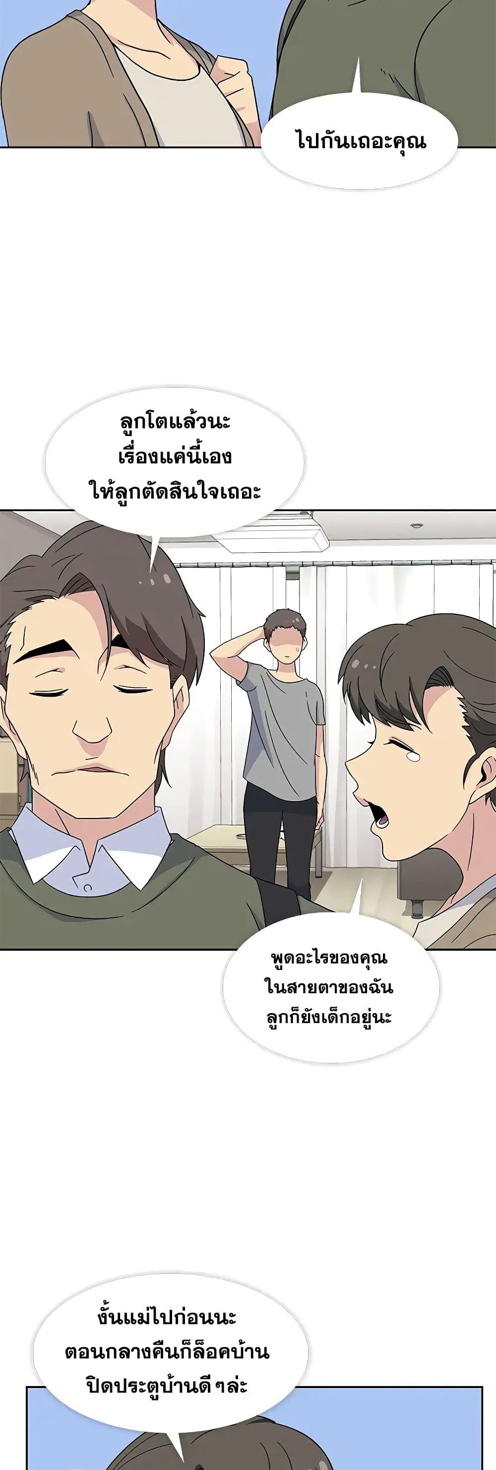 Springtime for Blossom31 (10)