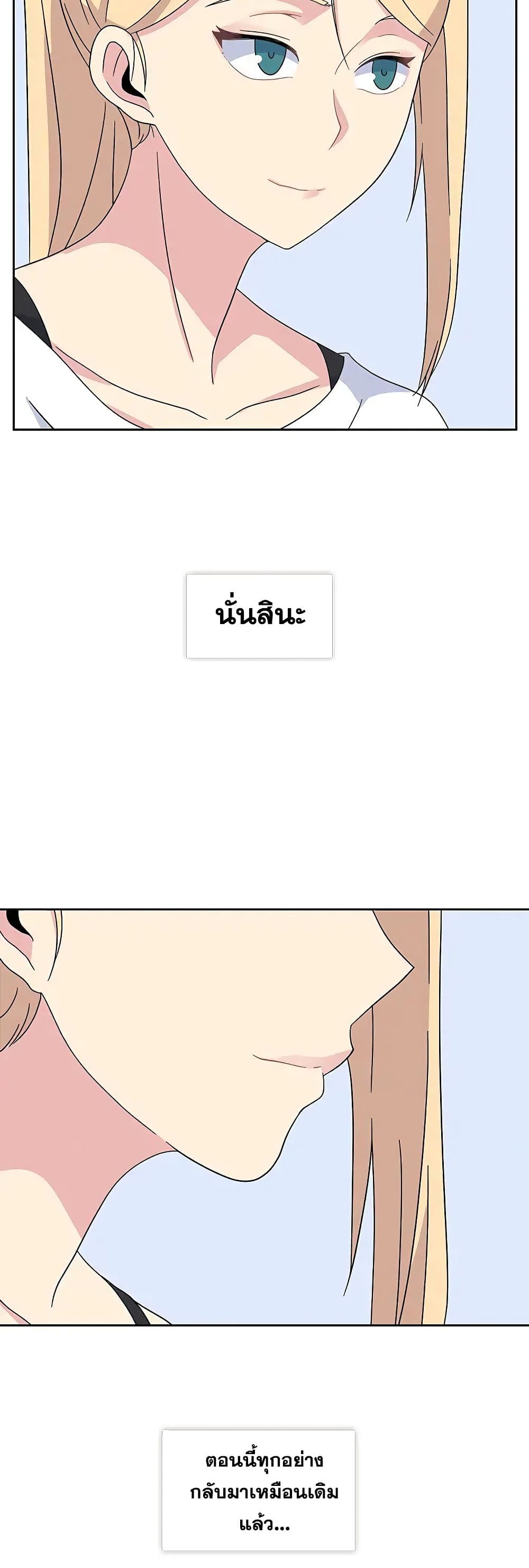 Springtime for Blossom31 (23)