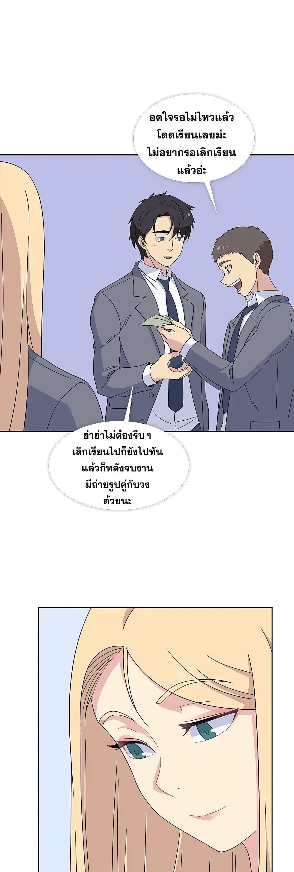 Springtime for Blossom31 (28)