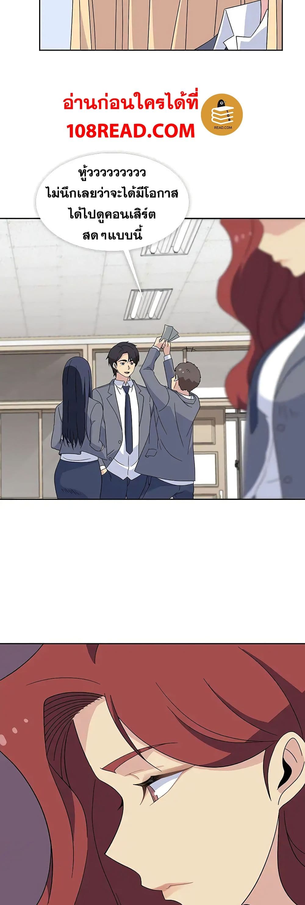 Springtime for Blossom31 (29)