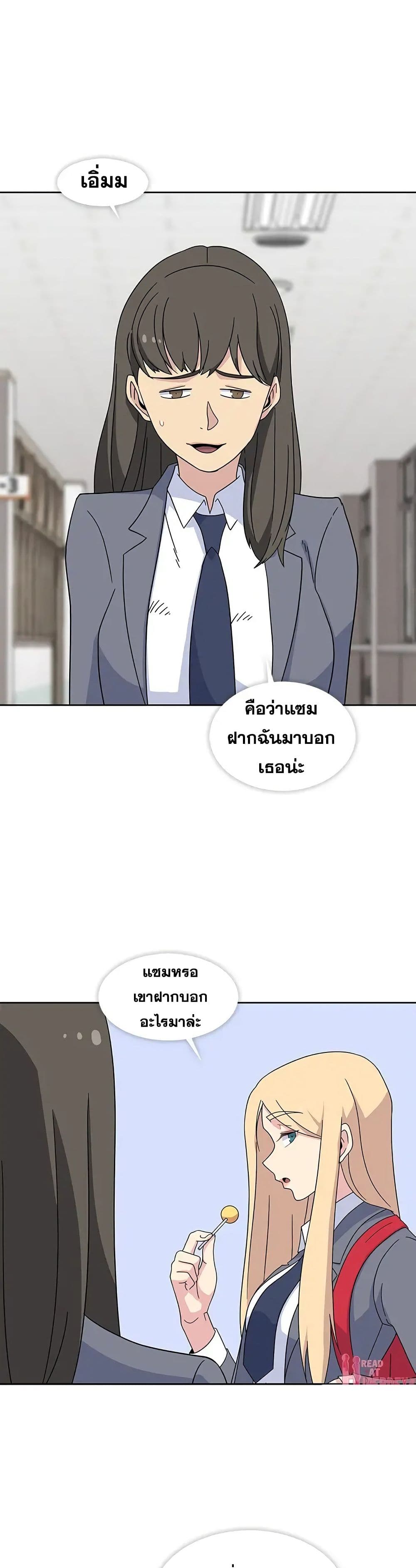 Springtime for Blossom32 (15)