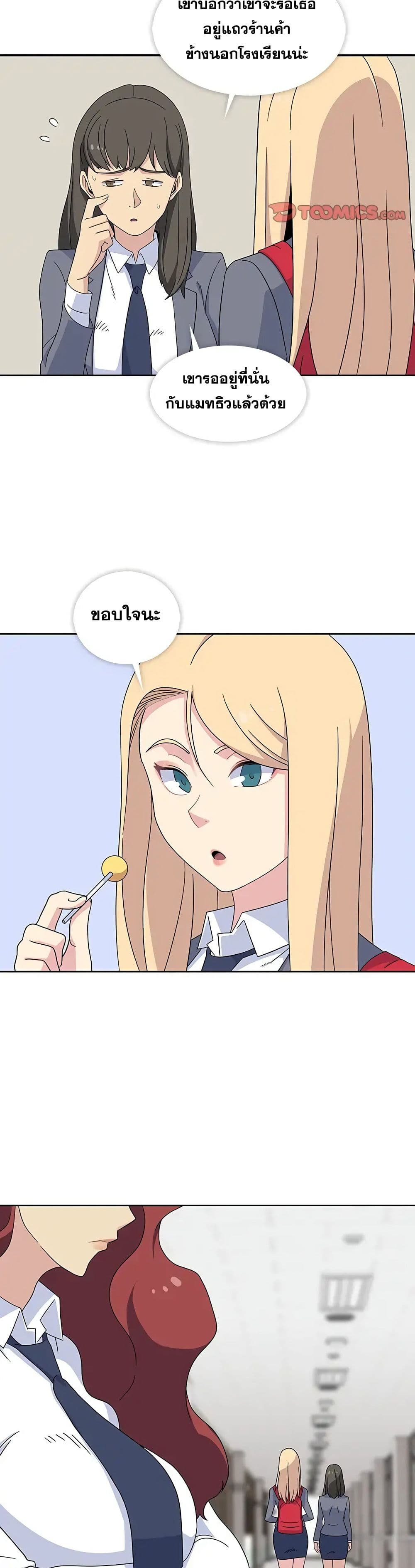 Springtime for Blossom32 (16)