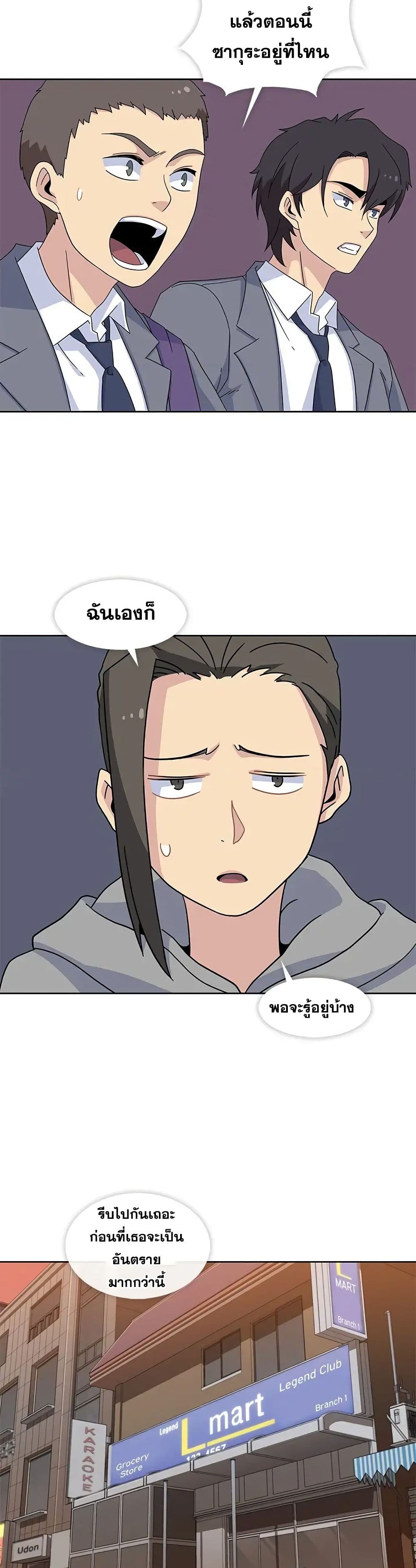 Springtime for Blossom32 (27)